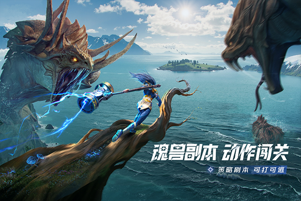 斗罗大陆猎魂世界截图1