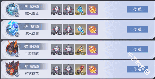 斗罗大陆猎魂世界