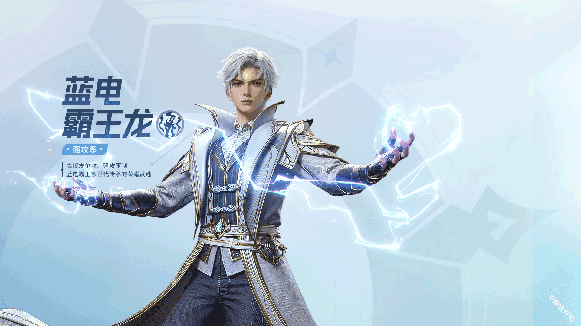 斗罗大陆猎魂世界