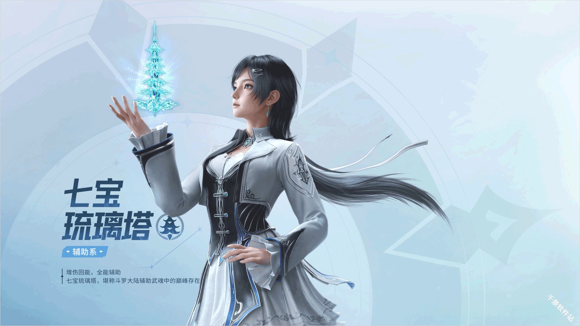 斗罗大陆猎魂世界