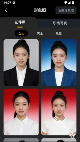 超级制图