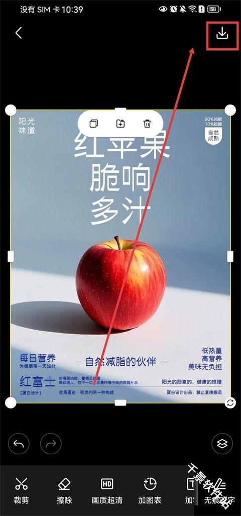超级制图