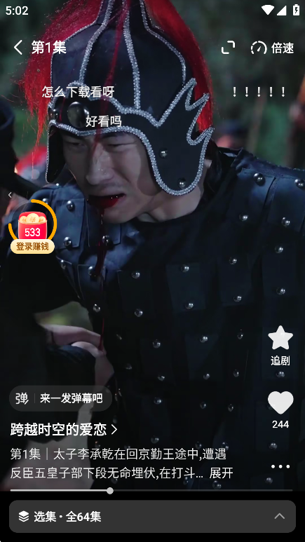 喜番免费短剧