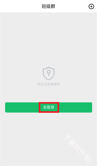 辉宇助学精灵