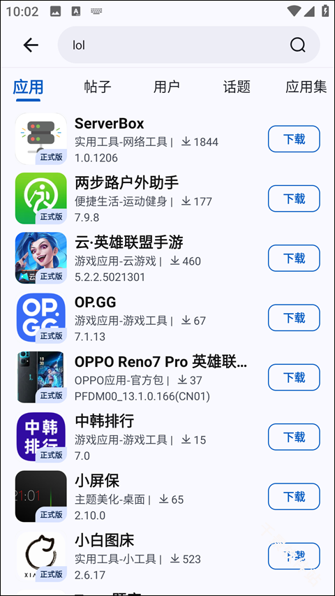 AppShare