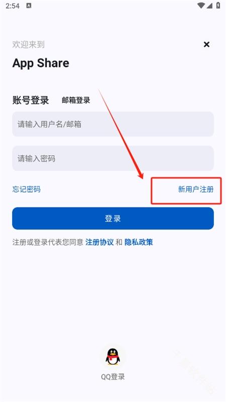 AppShare