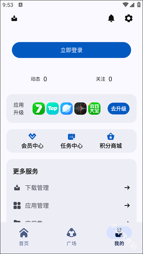 AppShare