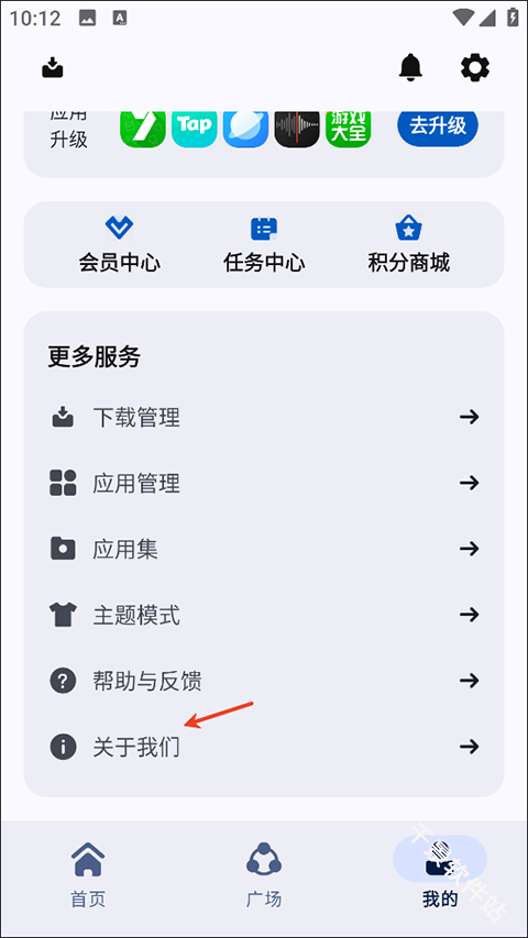 AppShare