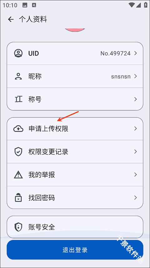 AppShare
