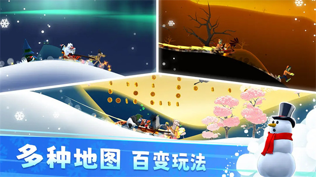 滑雪大冒险截图4