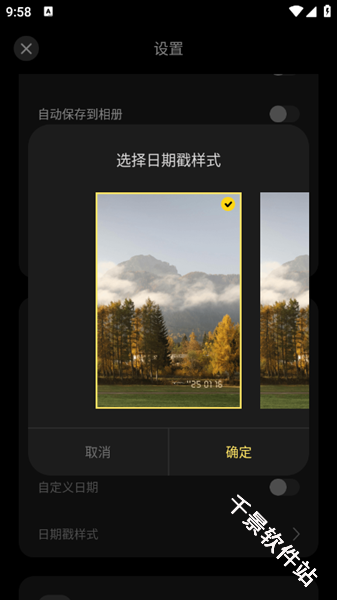 Vita复古相机