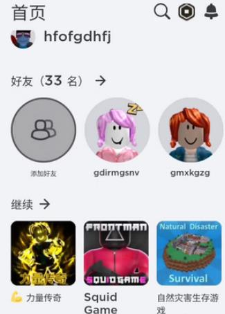 Roblox国际服