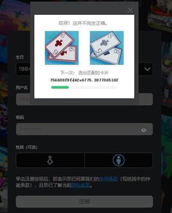 Roblox国际服