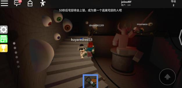 Roblox国际服