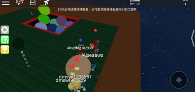 Roblox国际服