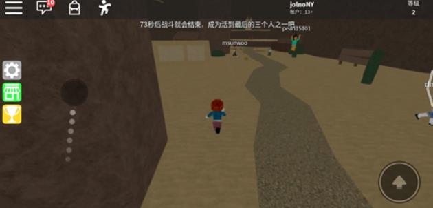 Roblox国际服