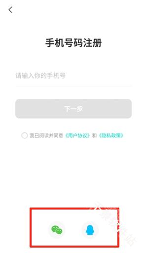 驰电云手机