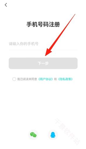 驰电云手机