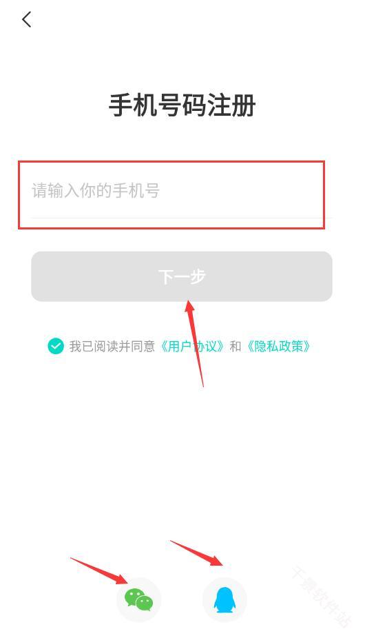 驰电云手机
