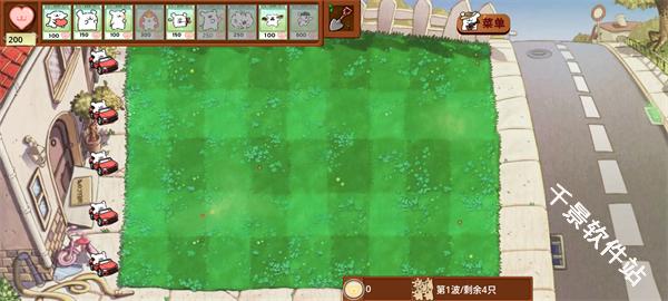 植物大战僵尸线条小狗版