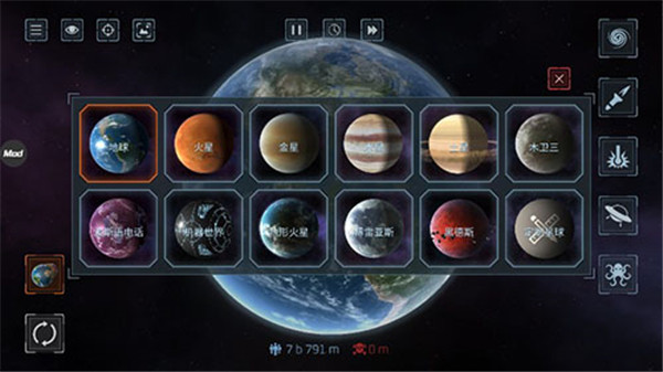 星球爆炸模拟器