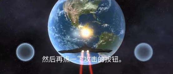 星球爆炸模拟器