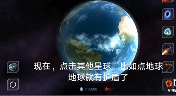星球爆炸模拟器