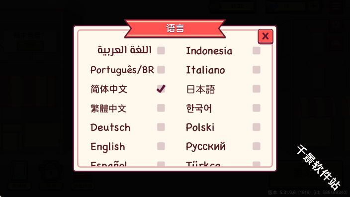 可口的披萨国际服
