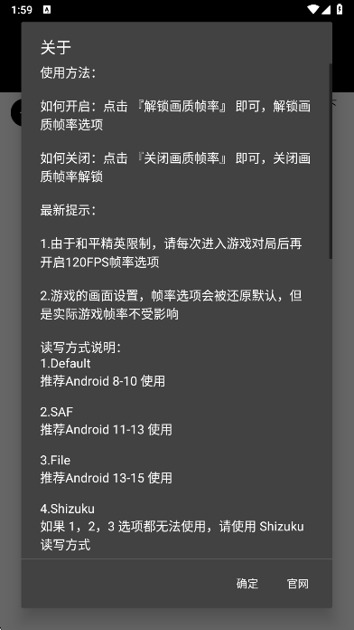 pubgtool