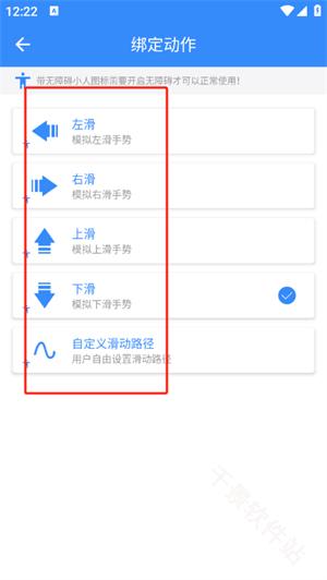 自动滑动器