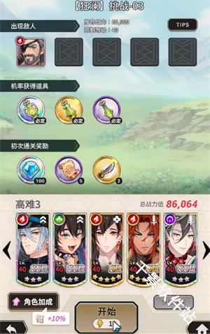 新世界狂欢官方版