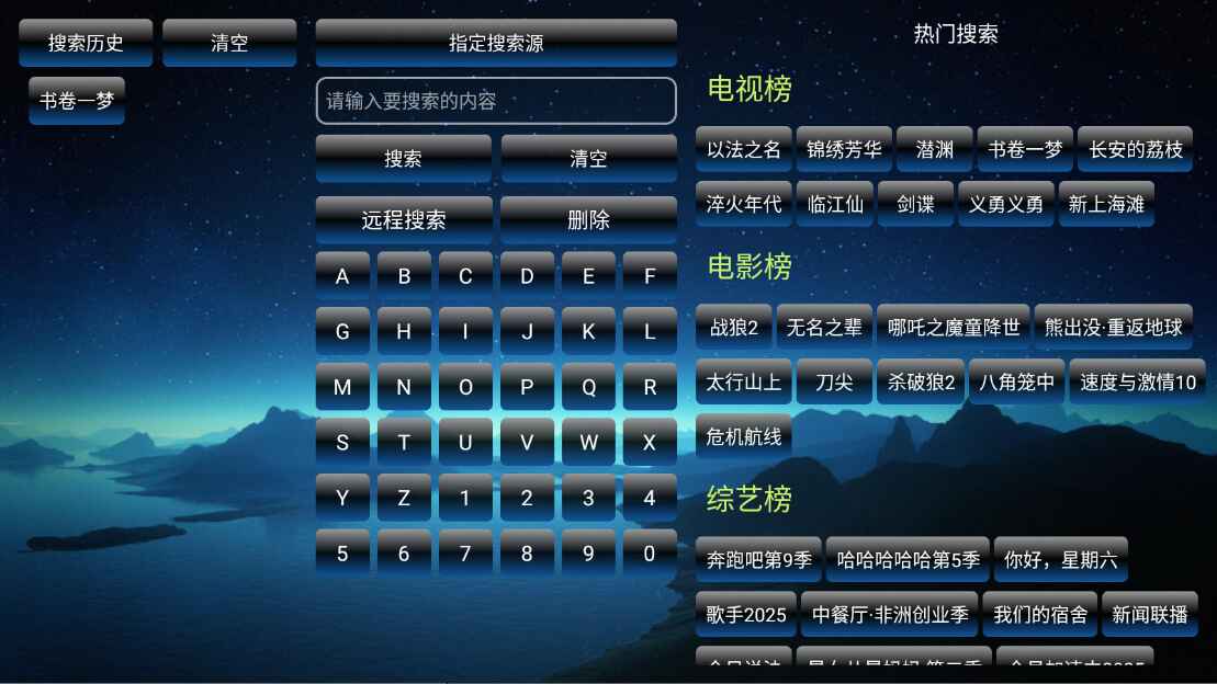 欧歌影视