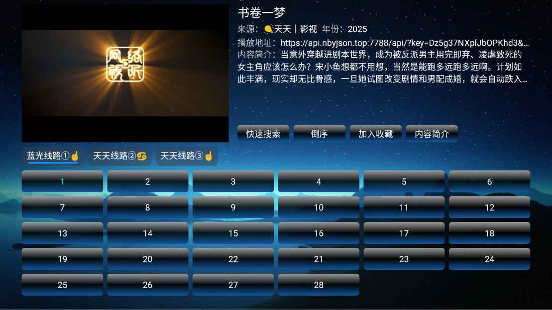 欧歌影视
