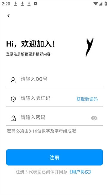 cy社区