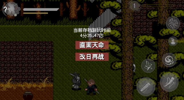 黑神话像素版