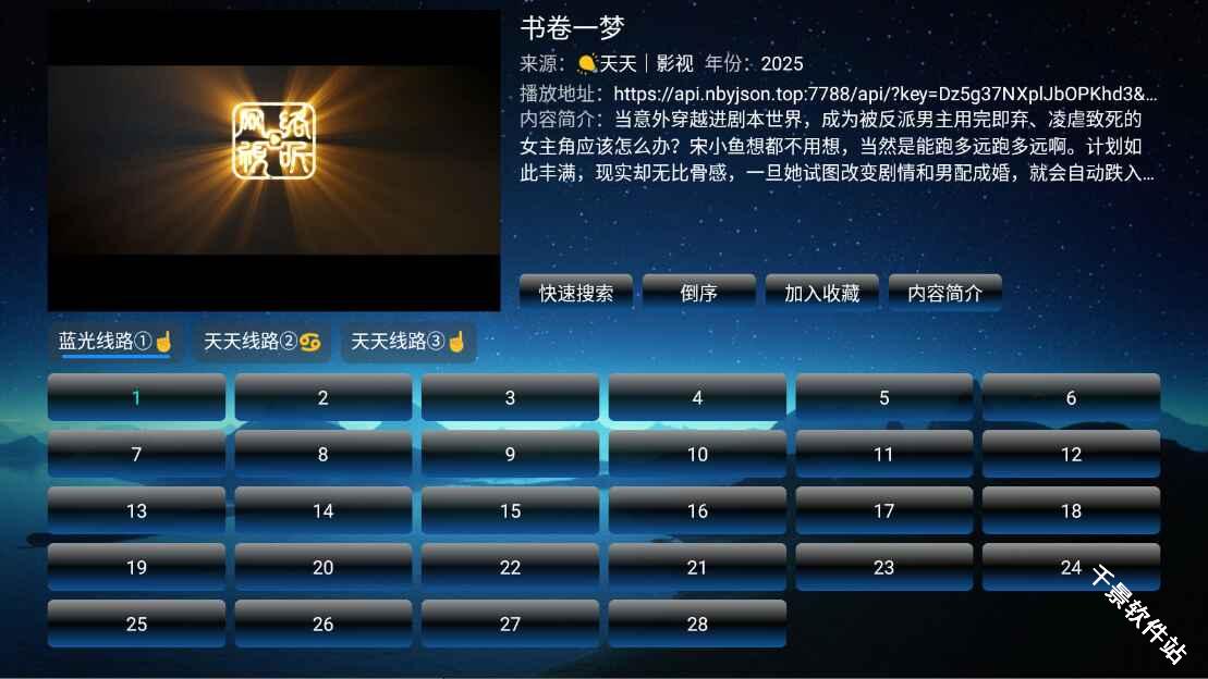 欧歌影视