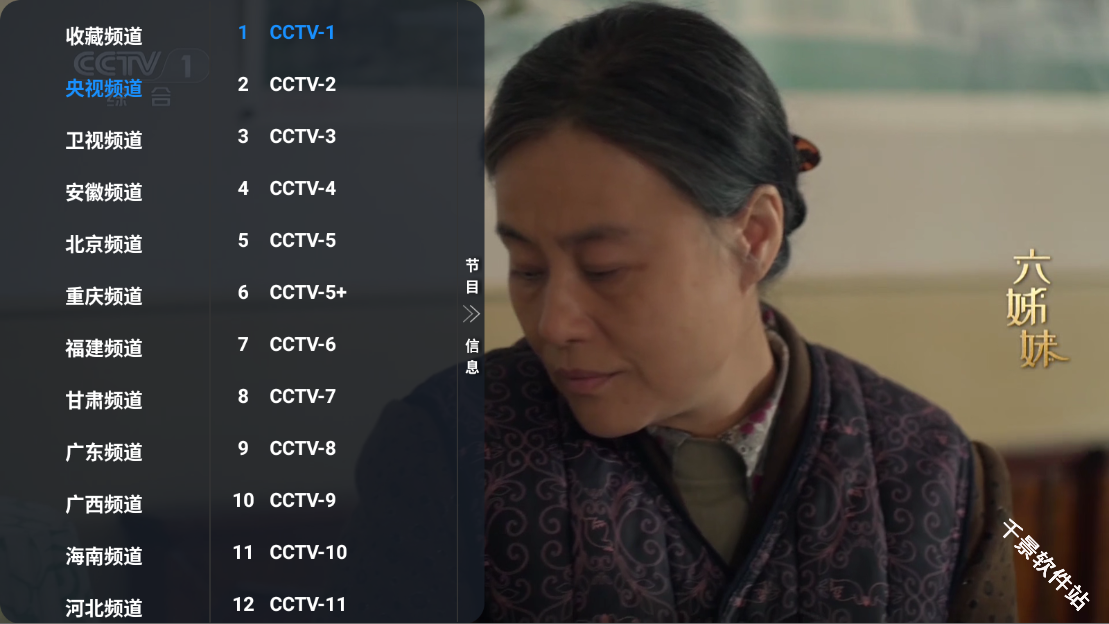 欧歌影视
