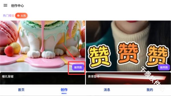 秒映
