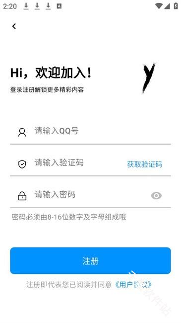 cy社区