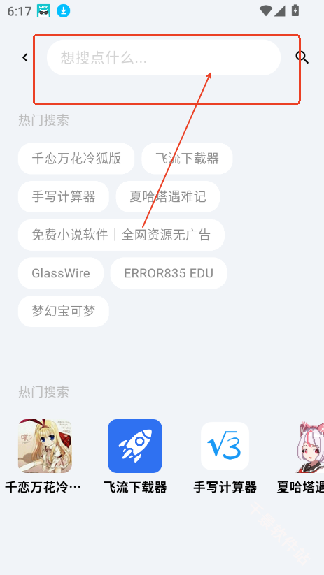 cy社区