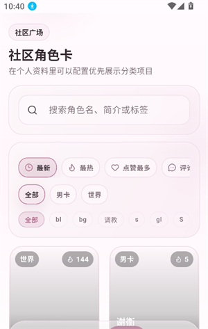 夜色AI