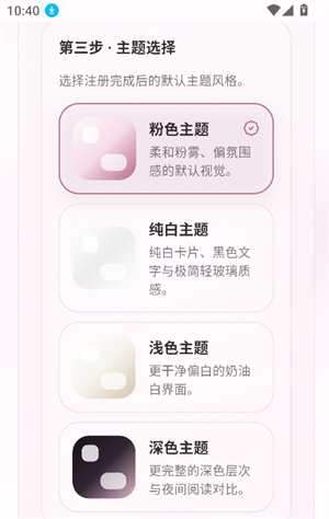 夜色AI