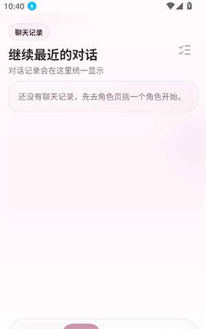 夜色AI