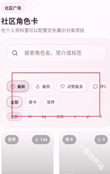 夜色AI