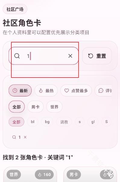 夜色AI