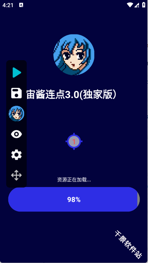 宙酱连点