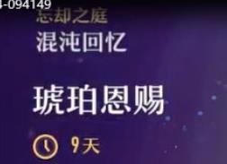崩坏星穹铁道国际服