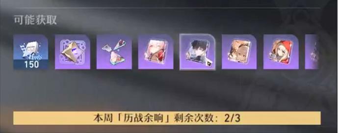 崩坏星穹铁道国际服