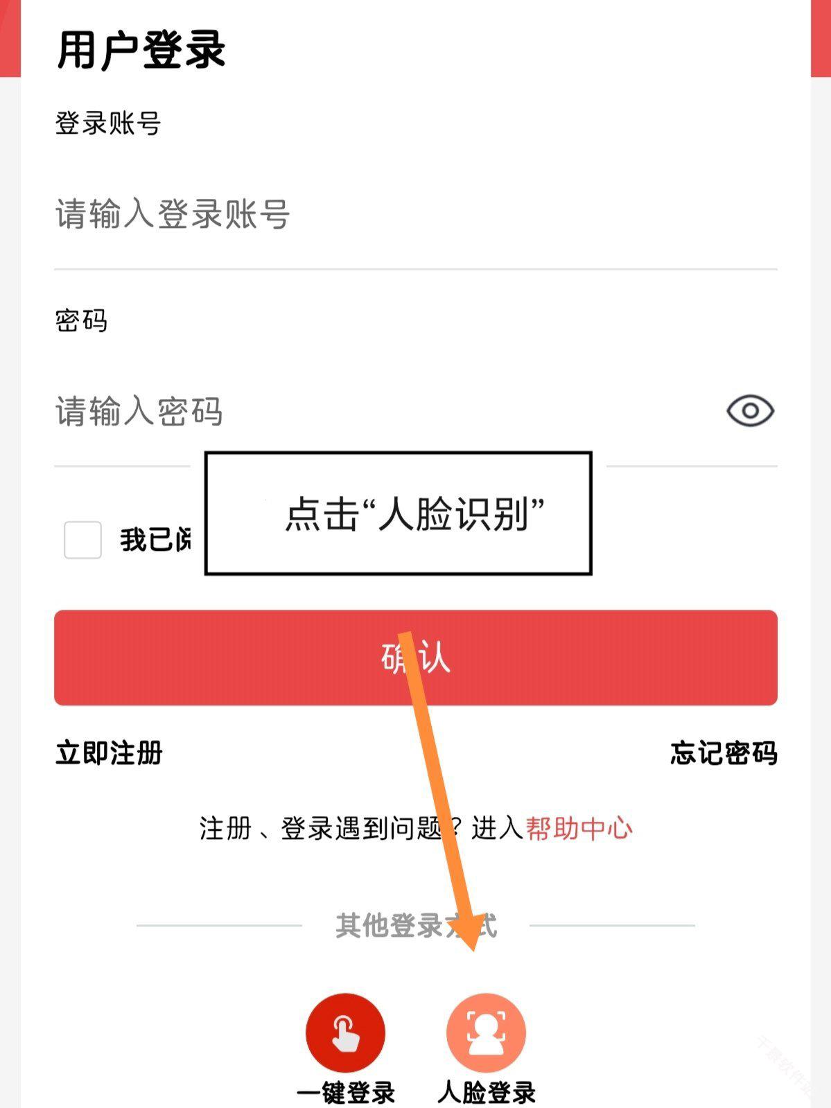 民政通