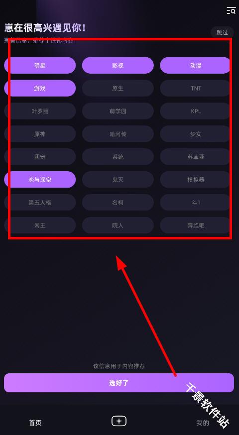 崽在